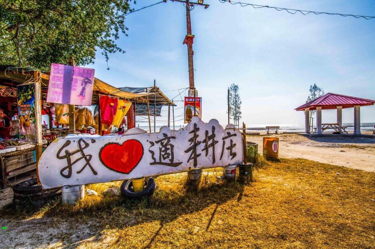 One 适耕庄无敌海景 Apartemen Sekinchan